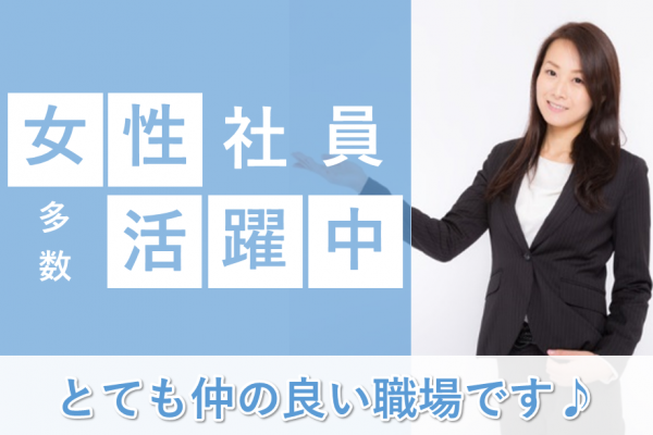 【名古屋市北区】人気のデータ入力業務/土日祝休み♪/男女活躍中/職場環境◎ イメージ