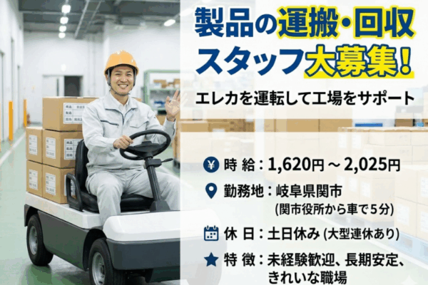 ★工場とは思えないほどキレイな職場 イメージ