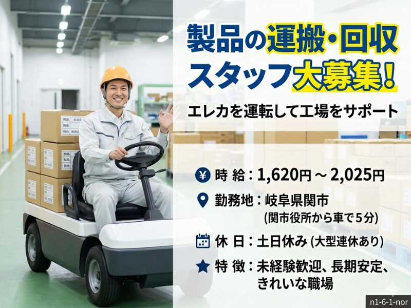 ★工場とは思えないほどキレイな職場 イメージ