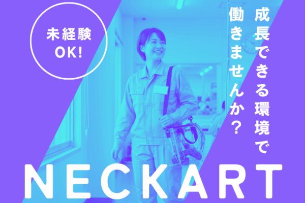 昼勤のみ　空調完備　配線の組付け イメージ