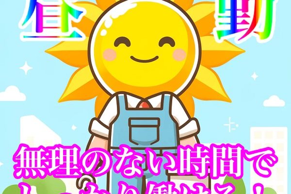 弥富市｜土日休み＆昼勤専属！湾岸弥富ICから0.5kmの製造工場内で仕分け・梱包作業員募集。見学OK！ イメージ