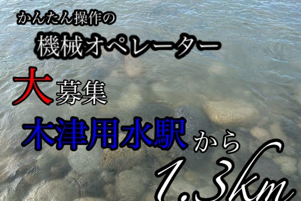 犬山市の製造工場｜マシン操作員大募集◎働きたい時間帯が選べる冷暖房完備の求人 イメージ