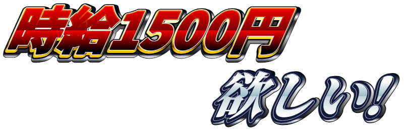 【飛島村】高時給1500円～／土日休み♪／倉庫内で部品の詰替え・仕分け・梱包作業 イメージ