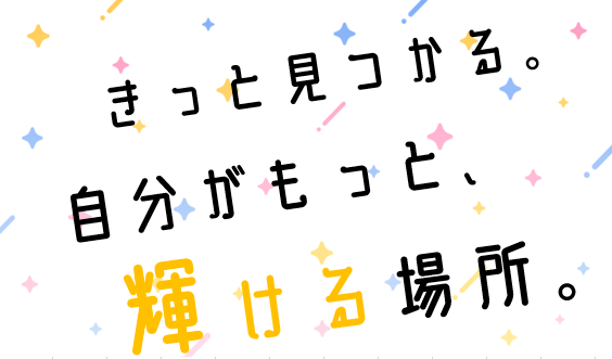 車通勤OK★輸入車販売会社の一般事務業務／未経験OK、遅めの出勤♪ イメージ