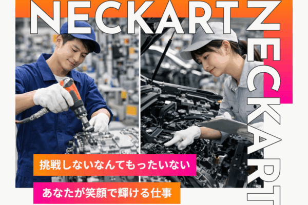 大手メーカーで自動車用部品の検査/組付け業務/未経験者も活躍中/ イメージ