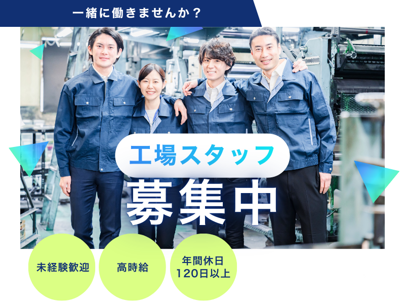 【飛島村】倉庫内で部品の詰替え・仕分け・梱包作業／高時給1500円～／土日休み♪ イメージ
