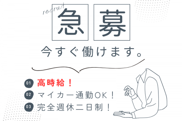 【稲沢市】大手自動車部品メーカー工場内作業♪/高時給1,700円/年間休日120日！ イメージ