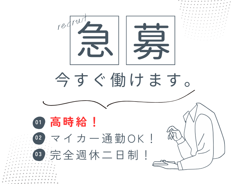 【稲沢市】大手自動車部品メーカー工場内作業♪/高時給1,700円/年間休日120日！ イメージ