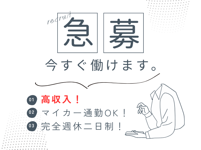【稲沢市】大手自動車部品メーカー工場内作業♪/月収30万円以上可！/年間休日120日！ イメージ