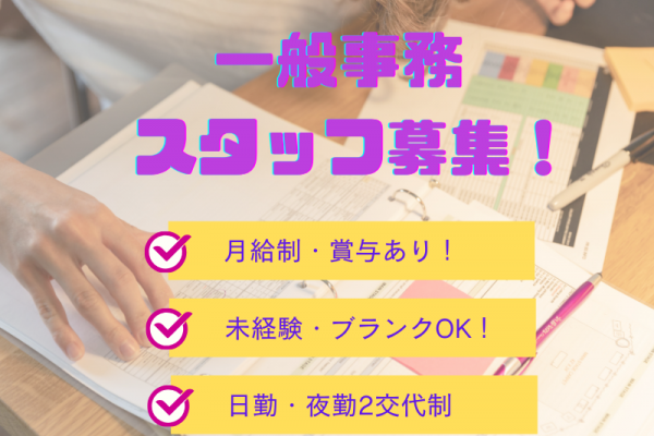 自動車部品メーカーで「行先別に伝票を仕分けして配布する」作業 イメージ