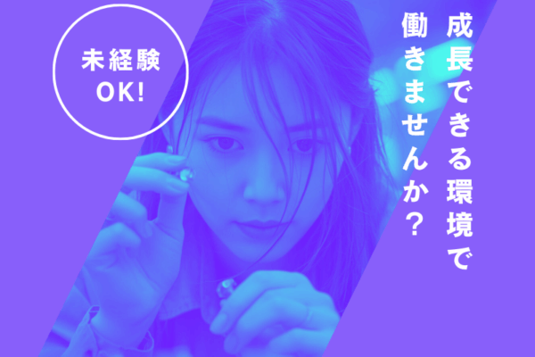 【大口町】大手工場勤務/2交替/未経験OK イメージ