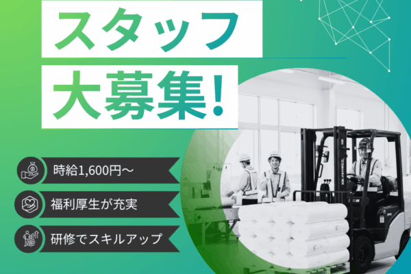 【犬山市】梱包・運搬/日勤のみ/土日祝休み イメージ