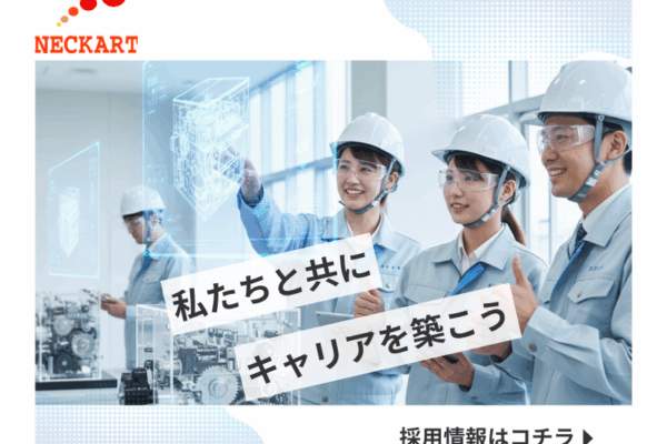 【丹羽郡大口町】製品運搬作業/完全週休二日制/未経験OK イメージ