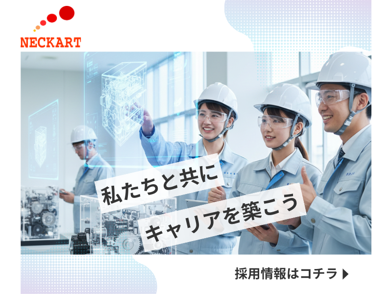 【丹羽郡大口町】製品運搬作業/完全週休二日制/未経験OK イメージ