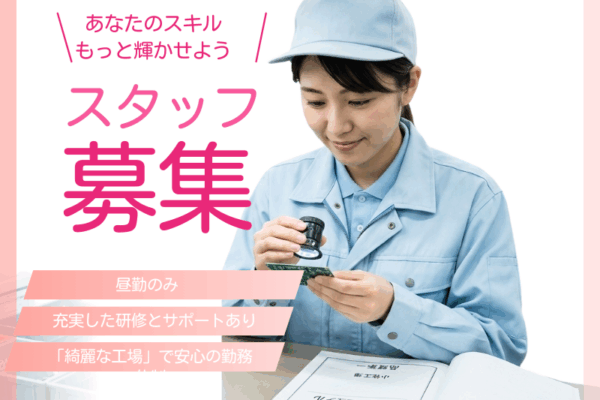 【愛知県春日井市】軽作業スタッフ／残業少なめ／組立・検査・梱包 イメージ