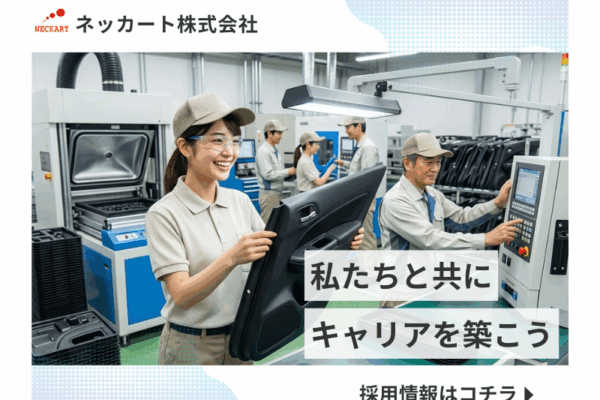 【稲沢市】自動車部品の検査・組付け/高時給/未経験OK イメージ