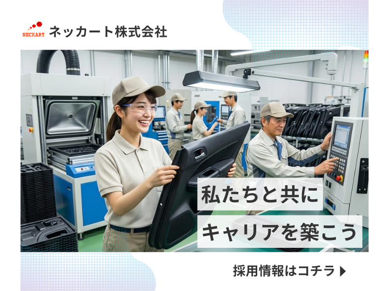 【稲沢市】自動車部品の検査・組付け/高時給/未経験OK イメージ