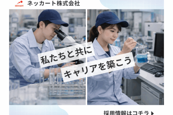 【各務原】理化学検査/スキルアップ可能/検査・データ入力/車通勤可/日勤のみ イメージ