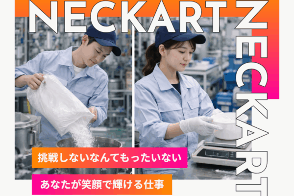【各務原】品質管理サポート/年間休日多数/各種手当/車通勤OK！/日勤のみ イメージ