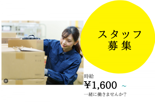 【各務原】品質管理サポート/年間休日多数/各種手当/車通勤OK！/日勤のみ イメージ