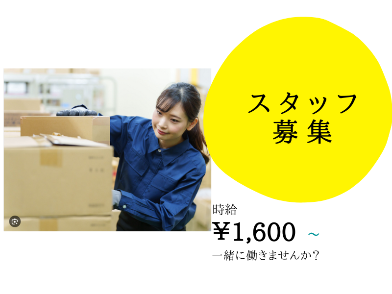 【各務原】品質管理サポート/年間休日多数/各種手当/車通勤OK！/日勤のみ イメージ