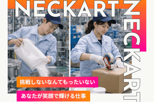 【各務原】品質管理サポート/年間休日多数/各種手当/日勤のみ イメージ