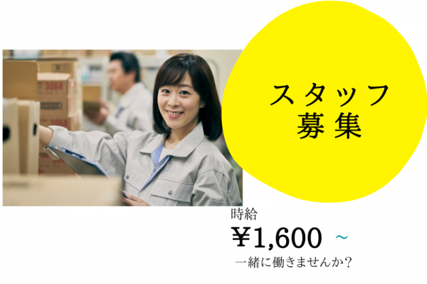 【各務原】工場内軽作業/残業少なめ/車通勤OK/日勤のみ イメージ