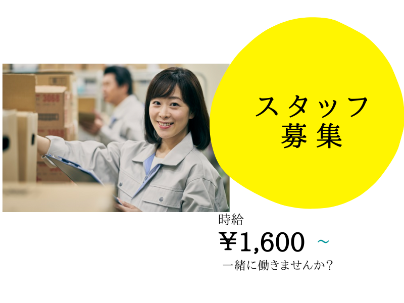 【各務原】工場内軽作業/残業少なめ/車通勤OK/日勤のみ イメージ