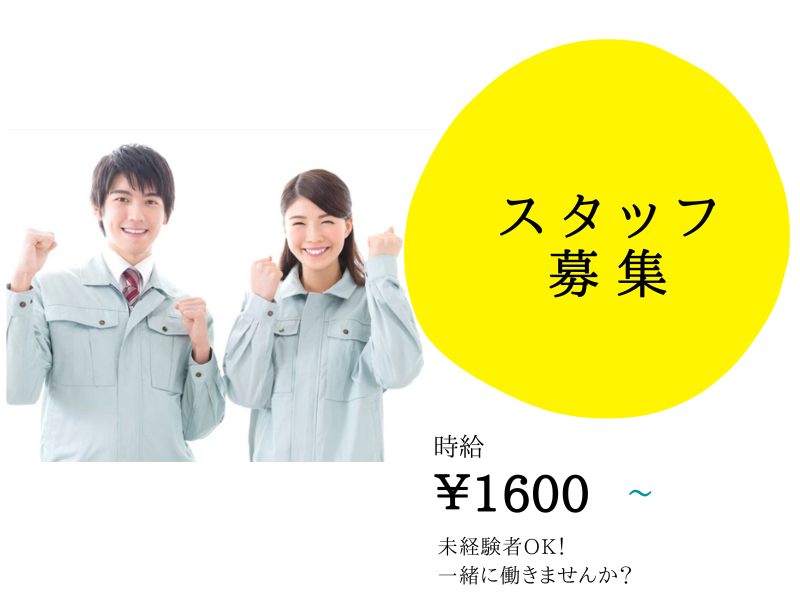 【各務原】研磨剤製造・運搬業務/4勤2休/未経験歓迎 イメージ