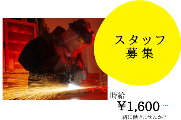 【各務原】研磨剤製品の製造業務/4勤2休/未経験歓迎/車通勤 OK イメージ