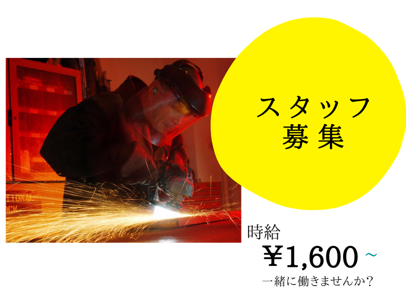 【各務原】研磨剤製品の製造業務/4勤2休/未経験歓迎/車通勤 OK イメージ