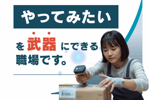 【丹羽郡大口町】高時給1600円！台車で製品を運ぶだけのカンタン軽作業 イメージ