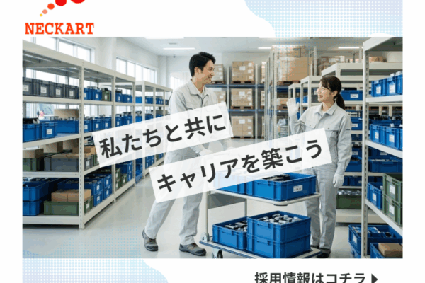 【岐阜県郡上市】製品運搬/年間休日120日以上/車通勤OK イメージ