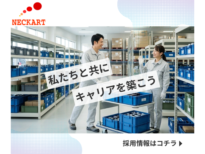 【岐阜県郡上市】製品運搬/年間休日120日以上/車通勤OK イメージ