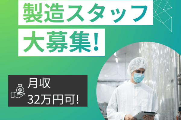 【愛知県春日井市】片手で持てる製品の組立・検査／日勤・夜勤選択可 イメージ