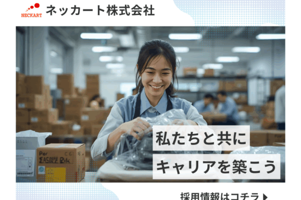 【小牧市】機械部品の梱包・出荷業務スタッフ イメージ