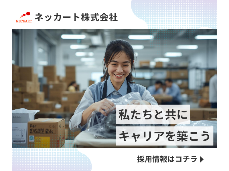 【小牧市】機械部品の梱包・出荷業務スタッフ イメージ